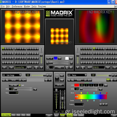 Βασικό κλειδί Madrix για το DMX Club Lighting